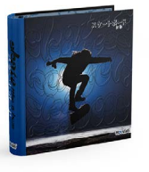 CARPETA 3X40 MOOVING SKATE ON LIQUIDACION